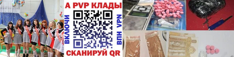 МЕГА маркетплейс  Верхняя Салда  Alfa_PVP СК 