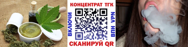 Печенье с ТГК марихуана  что такое   Верхняя Салда 