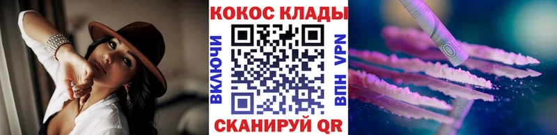 shop официальный сайт  Верхняя Салда  COCAIN Колумбийский 