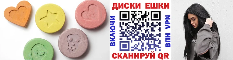 mega ONION  Верхняя Салда  Ecstasy Cube 