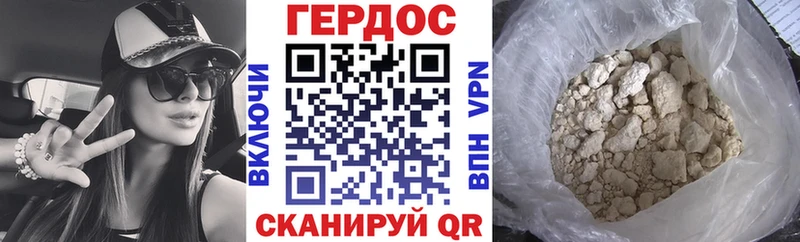 Героин гречка  магазин продажи наркотиков  Верхняя Салда 
