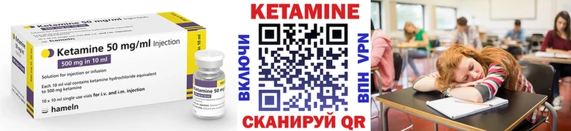 КЕТАМИН VHQ  где найти наркотики  Верхняя Салда 