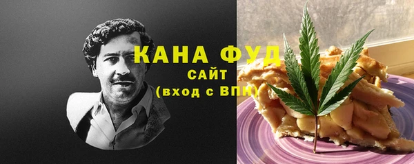 спиды Аркадак