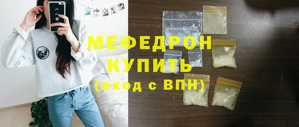 спиды Аркадак