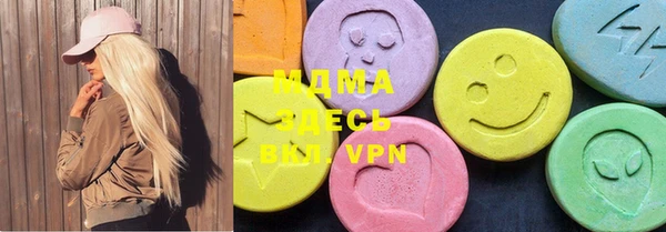 каннабис Балахна