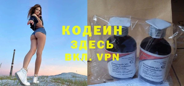 твердый Армянск