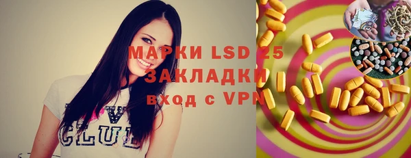 каннабис Балахна