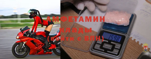 спиды Аркадак