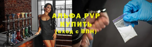 твердый Армянск