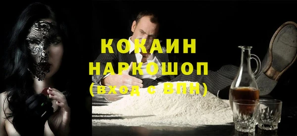 а пвп мука Арсеньев