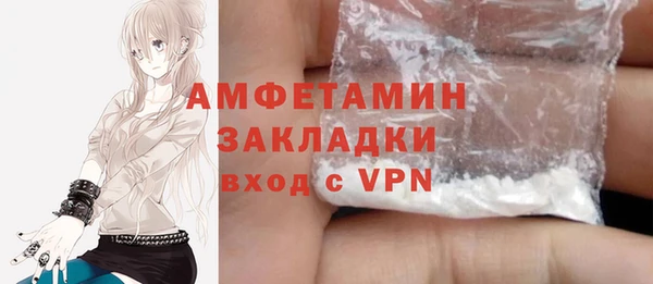 а пвп мука Арсеньев