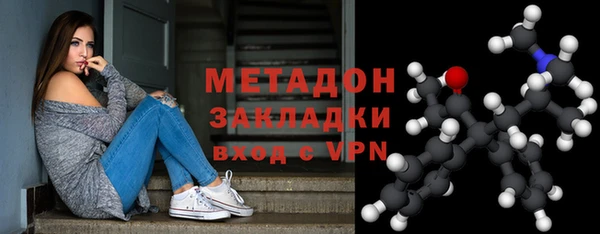твердый Армянск