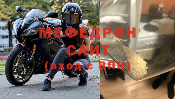 твердый Армянск