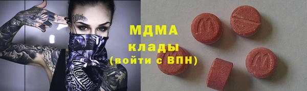 спиды Аркадак
