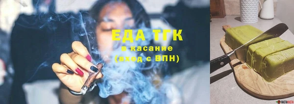 каннабис Балахна