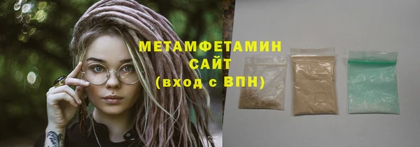 а пвп мука Арсеньев