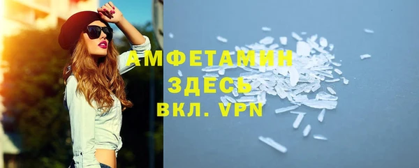 твердый Армянск