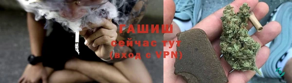 твердый Армянск