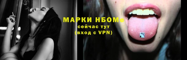 твердый Армянск