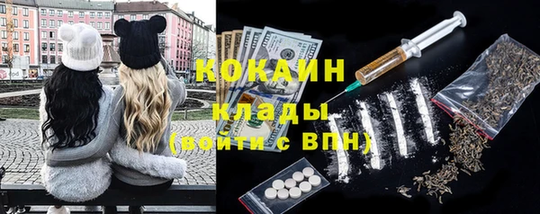 спиды Аркадак