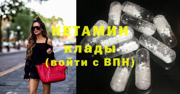 твердый Армянск