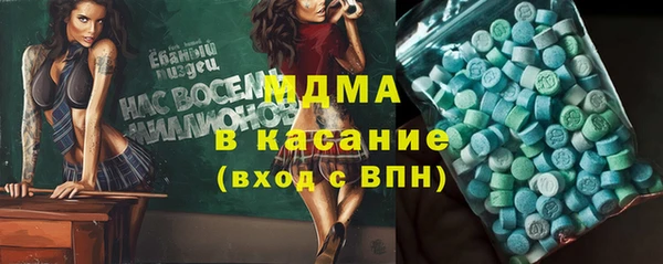 твердый Армянск