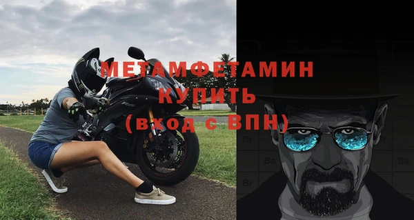 а пвп мука Арсеньев