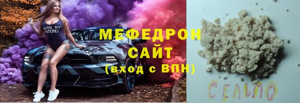 а пвп мука Арсеньев