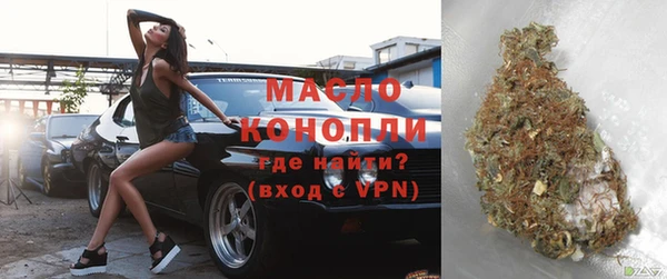 а пвп мука Арсеньев