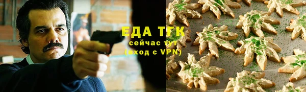 а пвп мука Арсеньев
