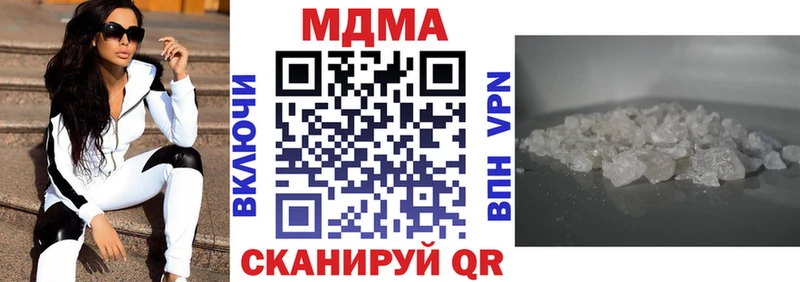МДМА Molly  сколько стоит  Верхняя Салда 