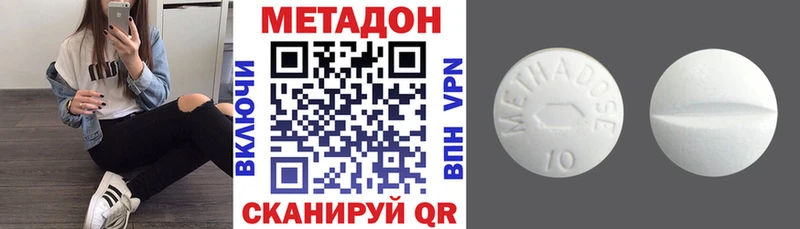 хочу наркоту  Верхняя Салда  Метадон methadone 