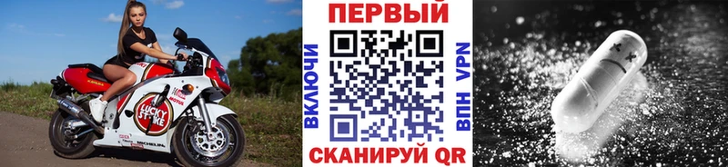 Метамфетамин винт где купить наркоту Верхняя Салда