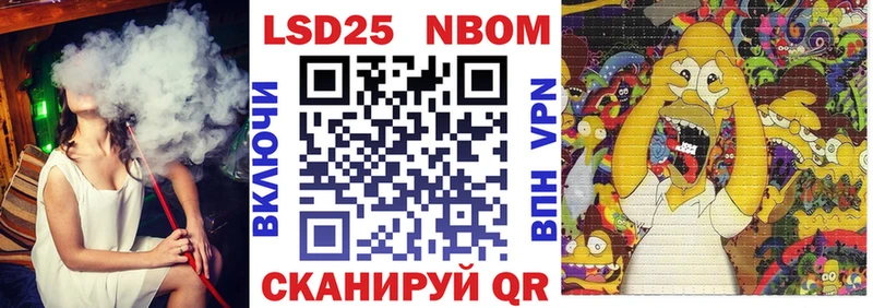 Марки NBOMe 1,8мг  Верхняя Салда 