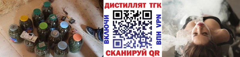 Дистиллят ТГК Wax  Верхняя Салда 